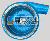 AF泡沫泵护套