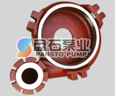 ZJL渣浆泵泵体